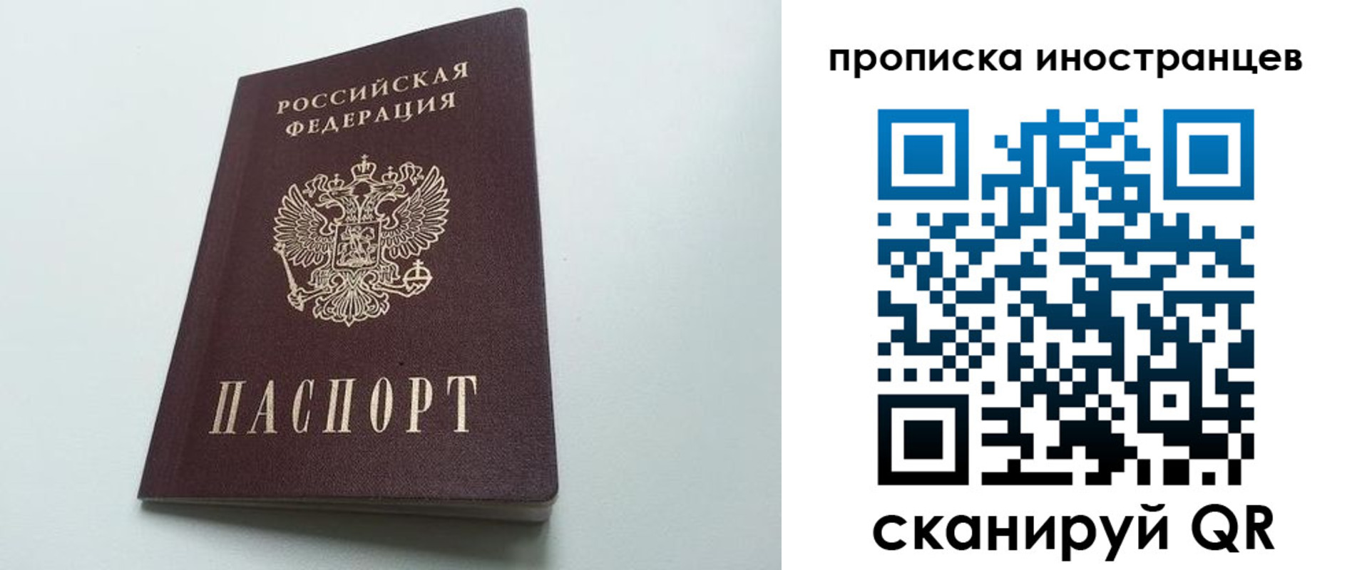 пропишу в квартире в Невьянске